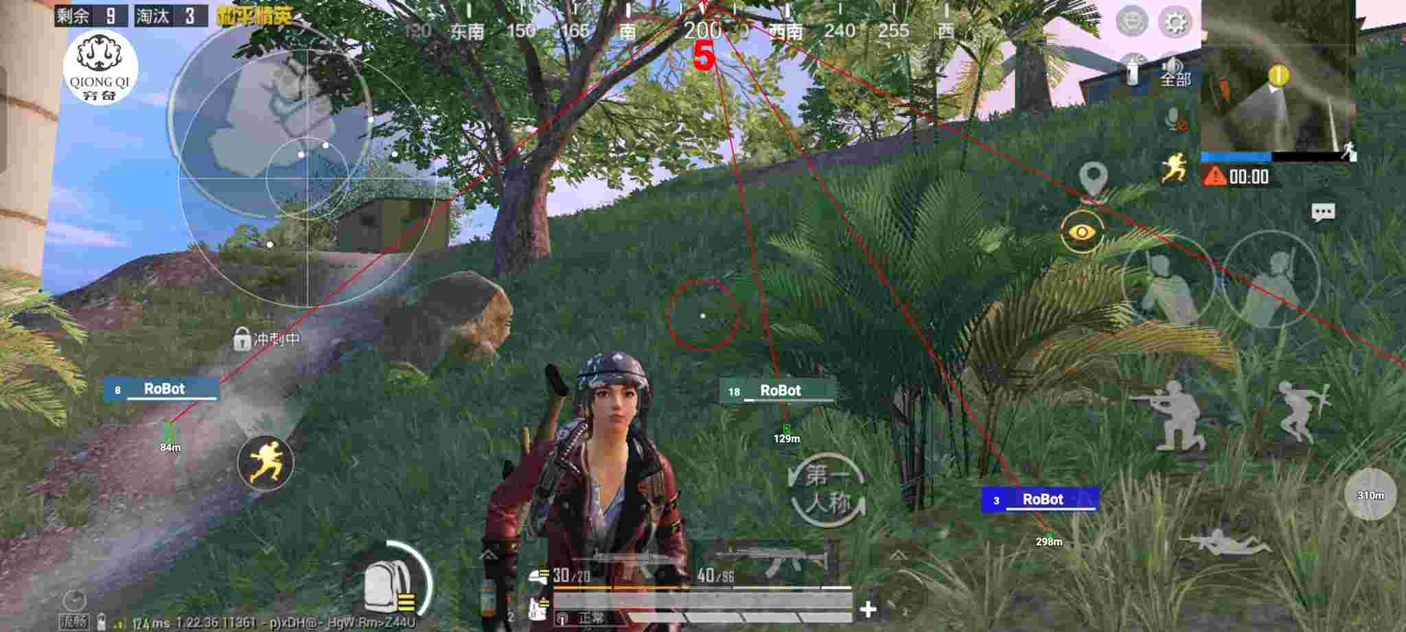 和平精英穷奇直装 - 游戏辅助器免费开科技地铁辅助预览图